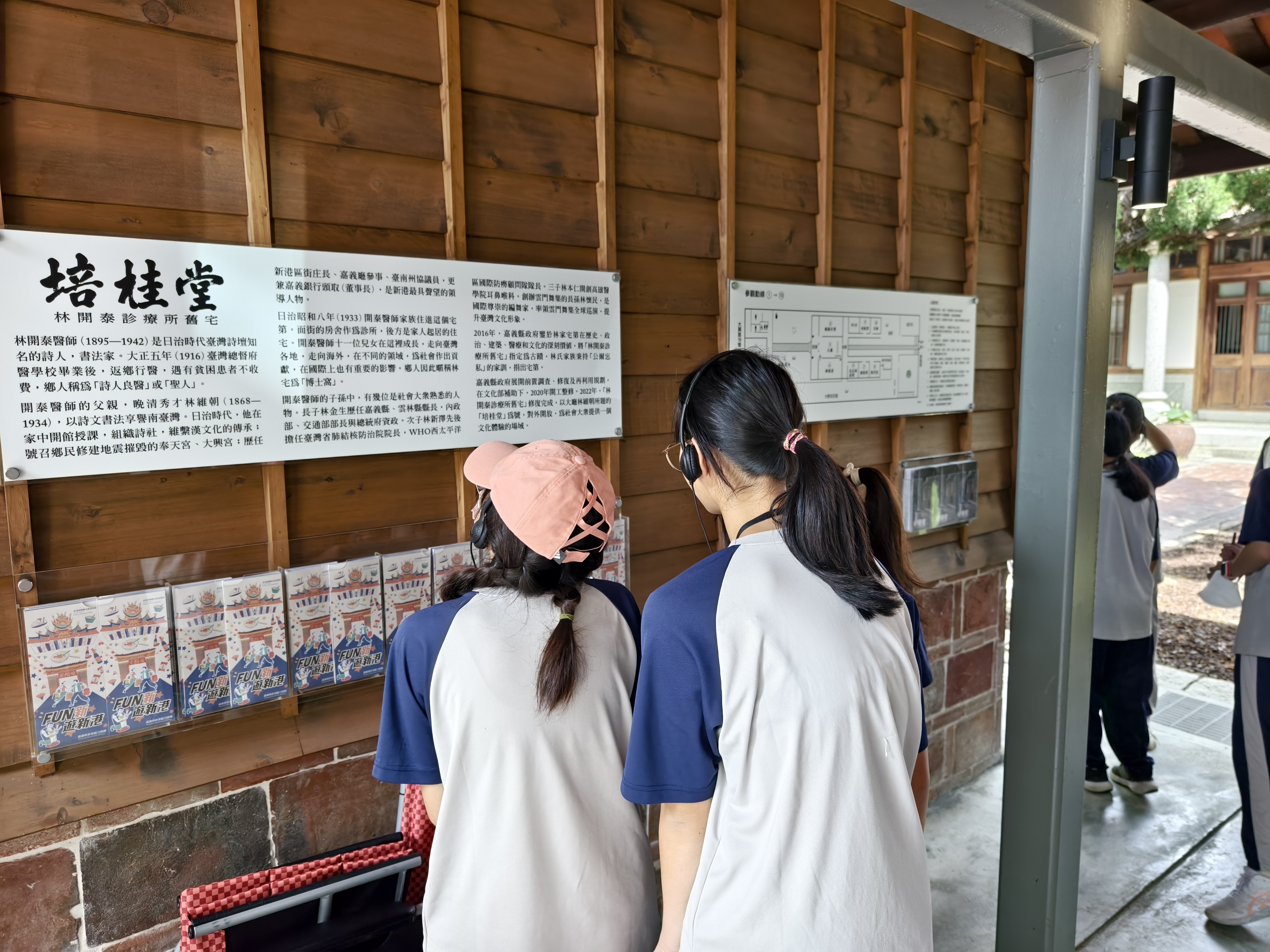 07_參觀新竹241藝術空間當期特展的大合影